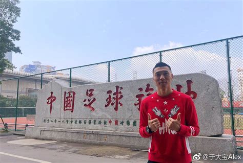 抗韩两周年于大宝重回长沙，合影“中国足球福地”石碑凤凰网