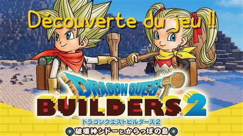 Découverte Dragon Quest Builder 2 DEMO PS4 YouTube