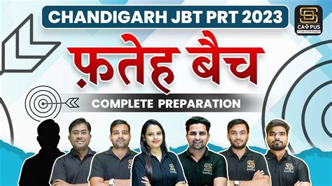 Chandigarh Jbt Prt Jbt Exam Complete Preparation