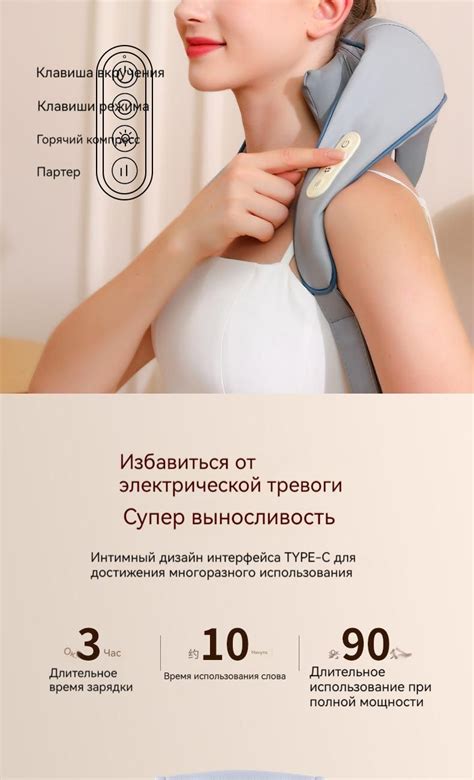 Массажер для шейной трапеции Горячий компресс для плеча и шеи купить по ...