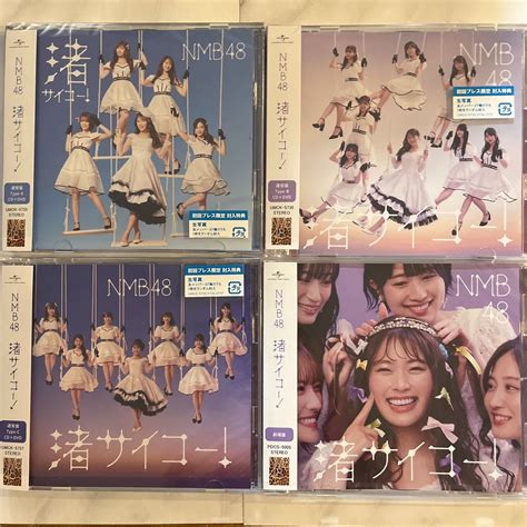 【未使用に近い】送料無料 Nmb48 28th シングル 渚サイコー！ 初回プレス通常盤cd Dvd未視聴品typea・b・c 劇場盤計4種類