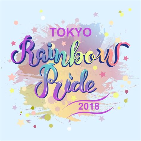 Gay Pride Text On Rainbow Texture Stock Illustration Illustration Of Flag Brush 104192150