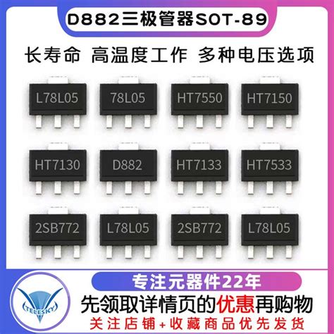 Three Terminal Voltage Regulator Tube L Ht A D