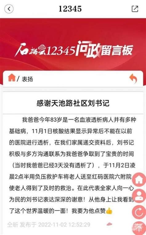 感谢领导帮助实用的话！感谢学校领导帮助的话「干货」 综合百科 绿润百科