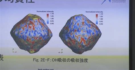 小惑星「リュウグウ」に水の存在を確認｜nhk