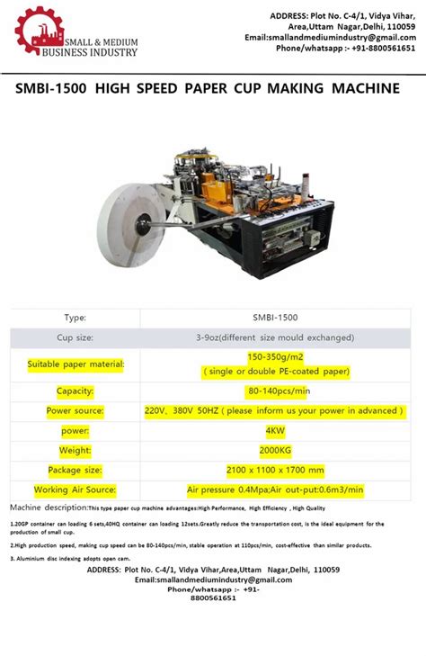 PAPER CUP MAKING MACHINE SMBI 1500 At 650000 Paper Cup Making