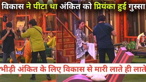 Bigg Boss Live Midnight Vikas Manaktla On Priyanka Chaudhary And