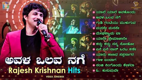 rajesh krishnan hits avala olava nage singer rajesh krishnan