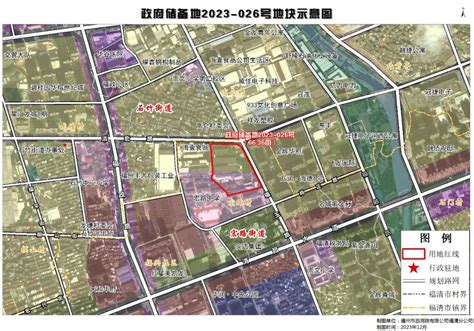 揽金583亿元，3宗地块成功出让！2023福清土拍收官！