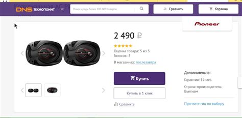 Новые овалы Pioneer — Lada 2114, 1,6 л, 2011 года | автозвук | DRIVE2