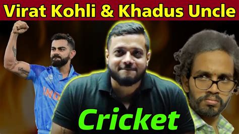 Virat Kohli Khadus Uncle Rajwant Sir Comedy Rj Sir Pw Youtube