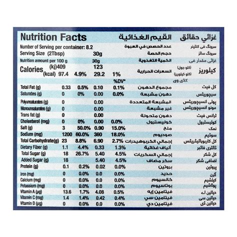 Buy Fresh Street Extra Hot Chilli Sauce 245ml Online At Special Price In Pakistan Naheed Pk