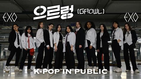 K POP IN PUBLIC RUSSIA ONE TAKE EXO 엑소 GROWL 으르렁 Dance