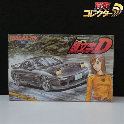 Yahooオークション Mt192b 欠品あり 未組立 フジミ 124 Fd3s Rx