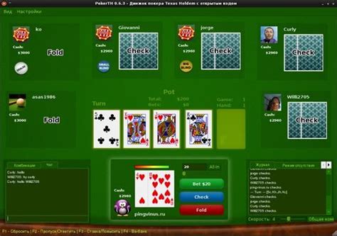 PokerTH - игра техасский покер для Linux. Игры для Linux