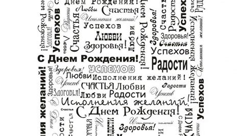 Распечатать надпись с днем рождения красивым шрифтом - Zefirka.club ...