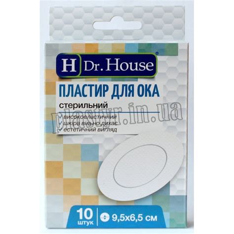 Купить Глазной пластырь Dr.House ВЗРОСЛЫЙ белый с белой подушечкой 6 ...