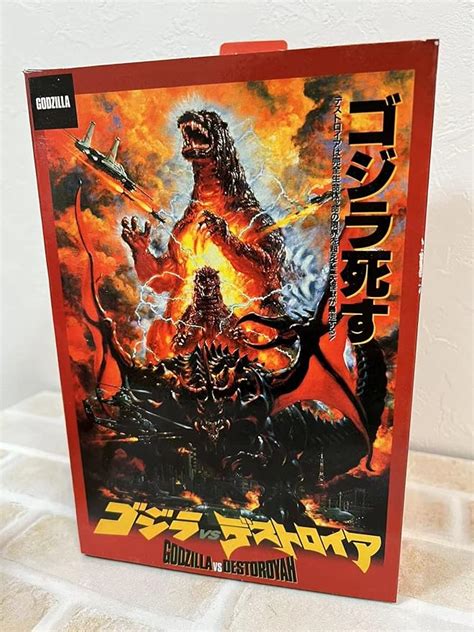 Neca Godzilla Vs Destoroyah Burning Godzilla Amazon Co Uk