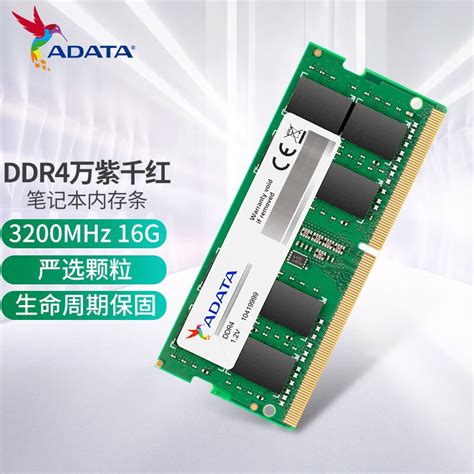 威刚（adata） 万紫千红 Ddr4 笔记本内存条 8g16g26663200 笔记本电脑 Ddr4万紫千红nb 3200 16g 京