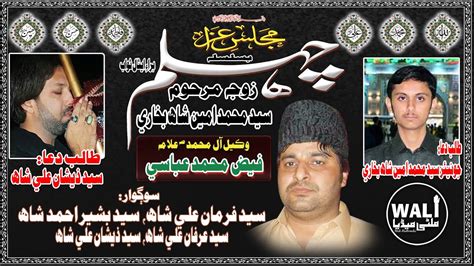 New Majlis Molvi Faiz Muhammad Abbasi New Majlis At Larkana