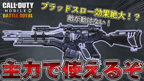 超強い この『ホルガー26』完全に『m4コートジェスター』やんw【cod モバイル】