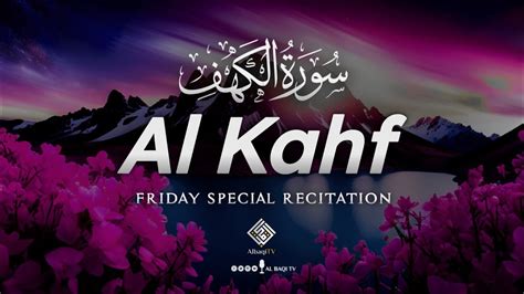 Surah Al Kahf Relaxing Voice Friday Special Albaqi Tv