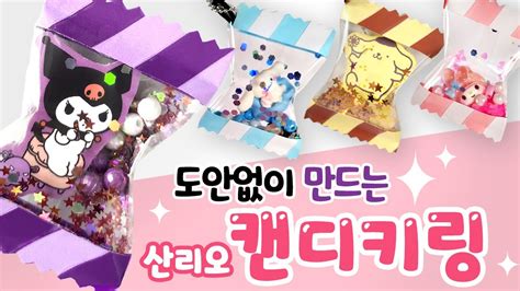 paper diycrafthow   youtube