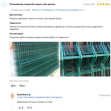 3Д заборы недорого в Москве, купить дешевые 3D панели для ограждений ...