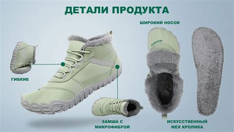 Босоногая обувь - Saguaro - Will 1 | Купить с доставкой