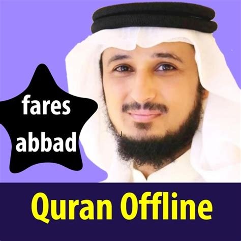 Fares Abbad Full Quran Offline Apps On Google Play