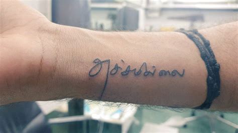 40 Best Tattoo Images Tattoos Tamil Tattoo Tattoo Lettering Fonts ...