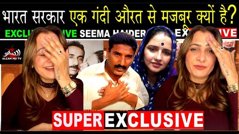 Seema Haider Case Latest Update Seema Sachin 10 Seema Haider YouTube