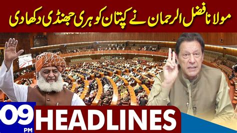 Maulana Fazal Ur Rehman Big Announcement Dunya News Headlines 09