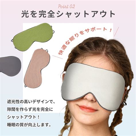 アイマスク アイピロー 冷温両用 あったか ひんやり ホット 安眠 快眠 睡眠 旅行 激安価格と即納で通信販売