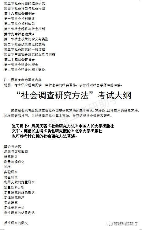 南理工考研 丨该专业去年有26人进复试！ 知乎