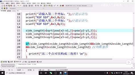 【c语言经典100题】（2月3日 Day51） Csdn博客