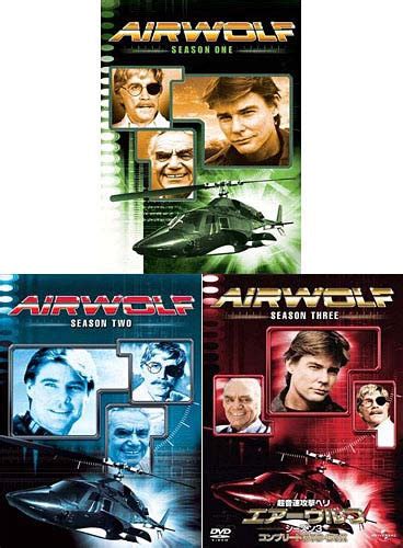 Airwolf Season 1 2 3 Boxset 3 Pack On Dvd Movie