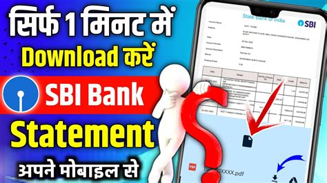 Sbi Bank Statement Kaise Nikale How To Download Sbi Bank Statement