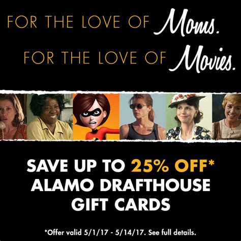 Gift Cards | Alamo Drafthouse Cinema