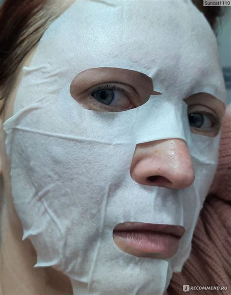 Маска для лица Lindsay "Идеальное решение" Perfect Solution Moisture ...