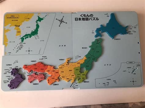 くもん出版 Kumon リニューアル くもんの日本地図パズル メルカリ