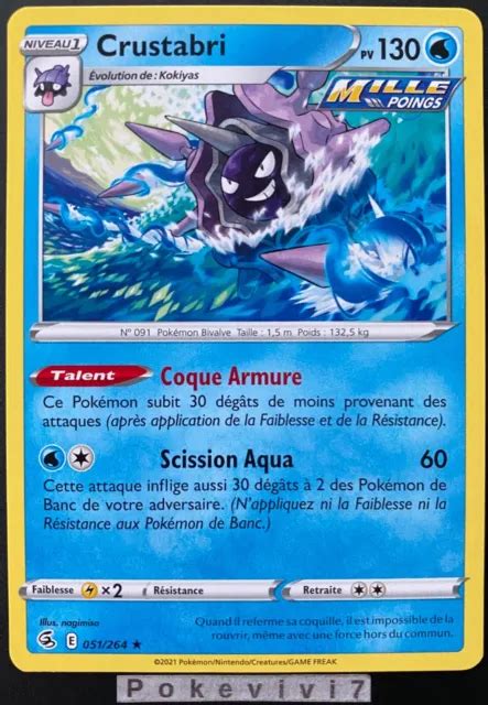 CARTE POKEMON CRUSTABRI 051 264 Rare Epée et Bouclier 8 EB08 FR NEUF