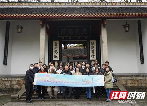 【红网】湖南师范大学外国语学院探索开展本研一体实践教学 助力湖湘文化对外传播 湖南师大第三版