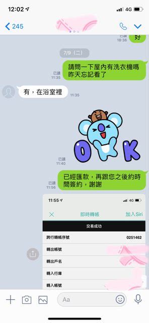 Re [合約] 房東收了我的訂金後把房子租給別人 看板 Rent Exp Mo Ptt 鄉公所