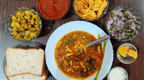 Authentic Kolhapuri Misal Recipe कोल्हापुरी मिसळ रेसिपी How To Make