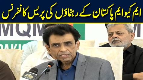 Watch 🔴live Mqm Pakistan Leaders Doing Press Conference Neo News Youtube