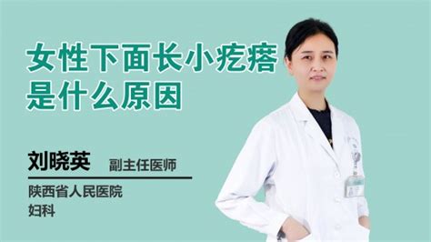 风湿疙瘩是什么