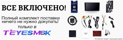Магнитолы Teyes CC3 по лучшим ценам. Официальный магазин Teyes