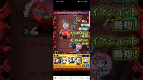 【モンスト】ネオでディビジョン、行ってみた🎵下手くそですみません😣💦⤵️ Youtube