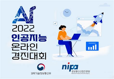 Github Sepengsu2022 Ai Online Competition 2022년 온라인 인공지능 경진대회 상수관로